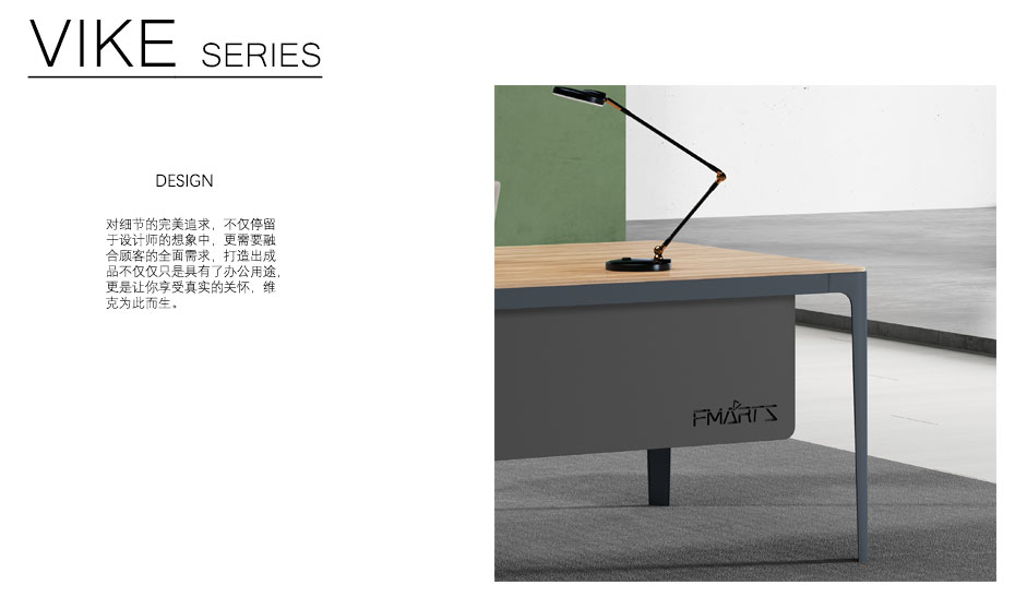 維克經理辦公桌_01 維克經理辦公桌_01