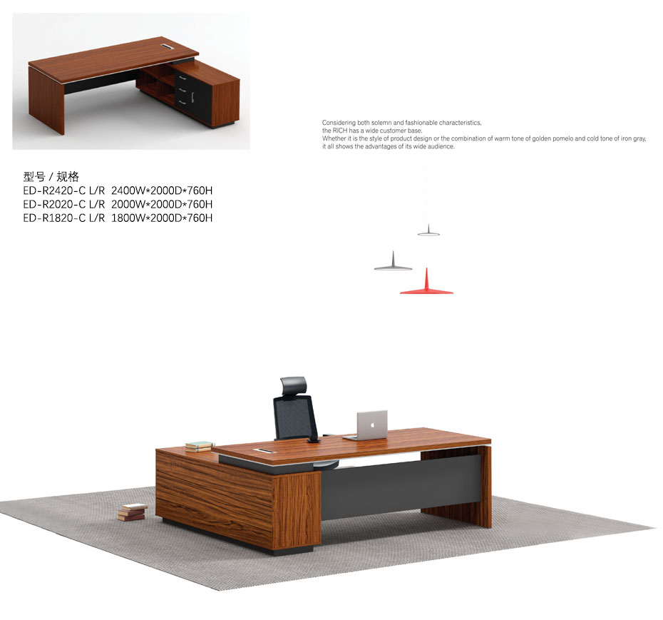 領御領導辦公桌_05 領御領導辦公桌_05
