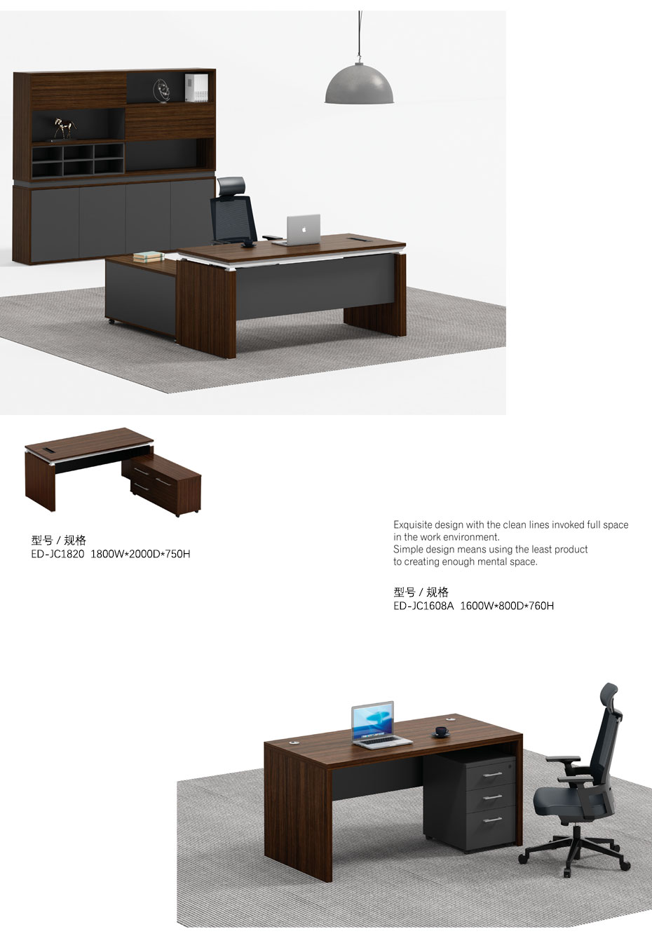 君悅現代大班臺_05