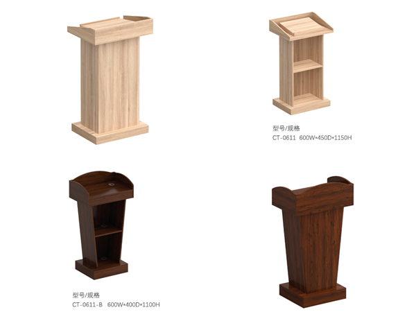 公共系統|演講臺