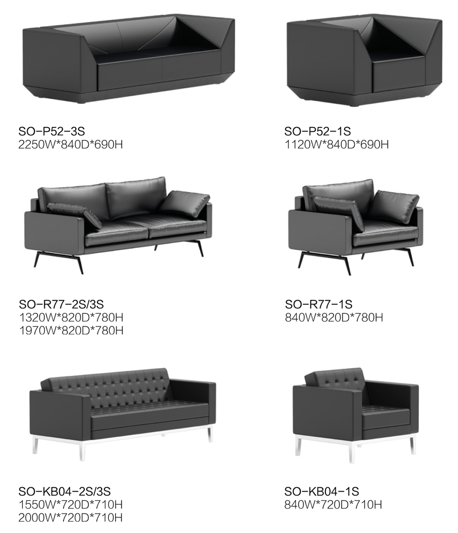 辦公沙發(fā) 辦公沙發(fā)