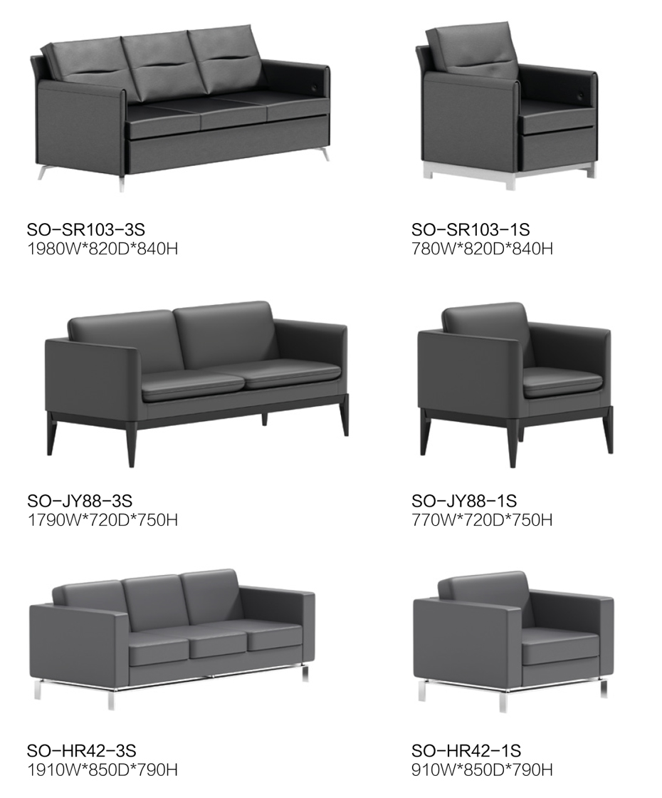 辦公室沙發(fā) 辦公室沙發(fā)